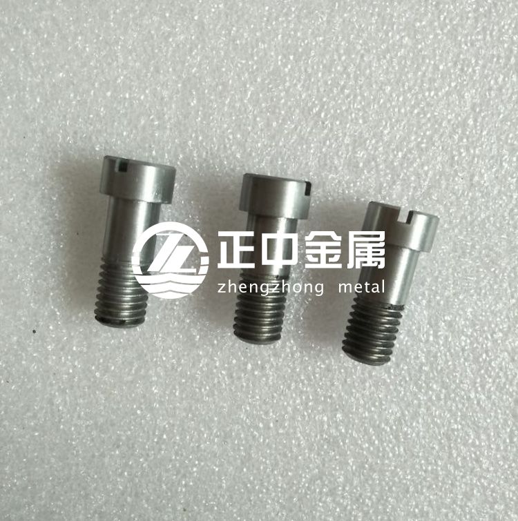 鉬螺絲、鎢螺釘、鉬螺栓等鎢鉬標(biāo)準(zhǔn)件的加工方法