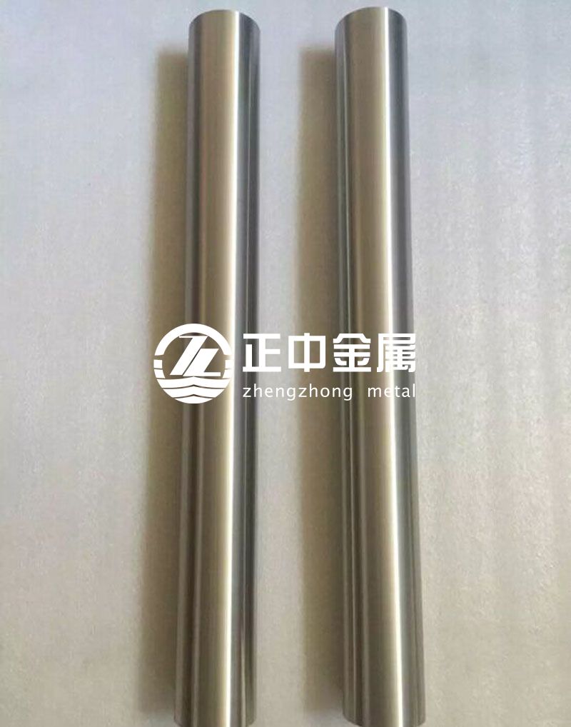 寶雞正中有色金屬熱銷702、704、 705鋯棒